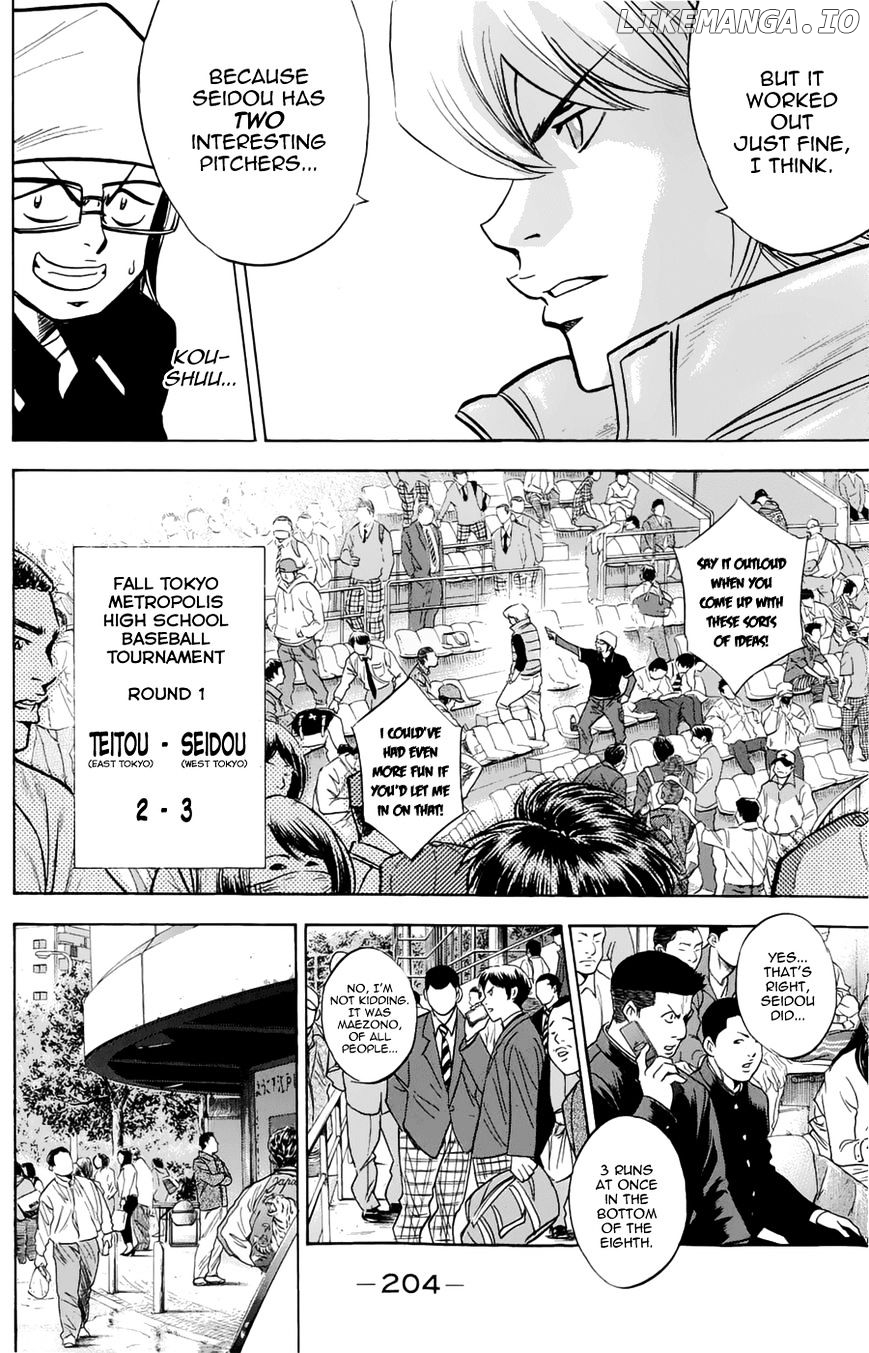 Daiya no A Chapter 256 - page 17