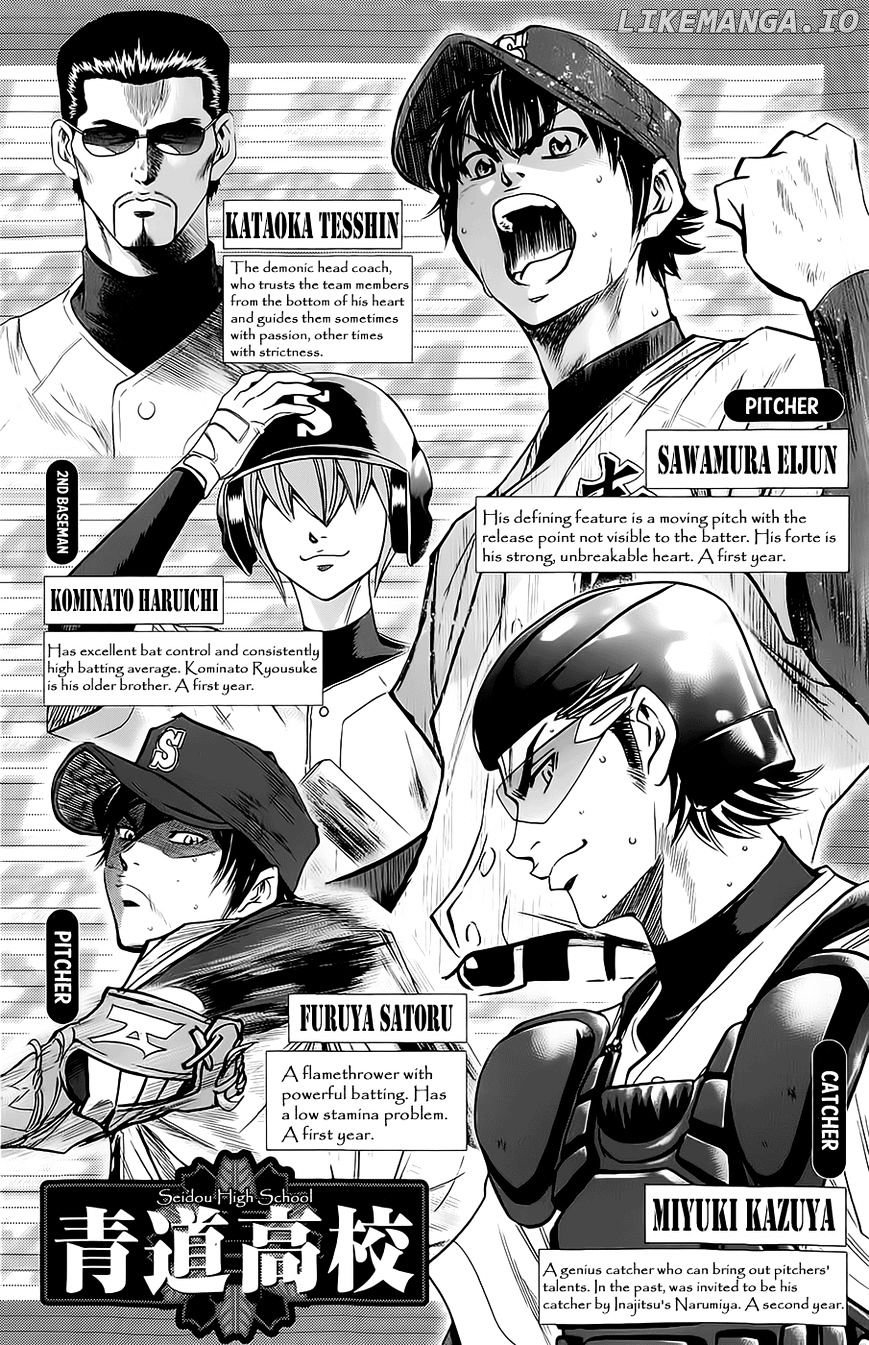 Daiya no A Chapter 257 - page 3