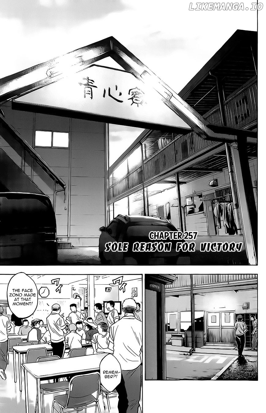 Daiya no A Chapter 257 - page 6