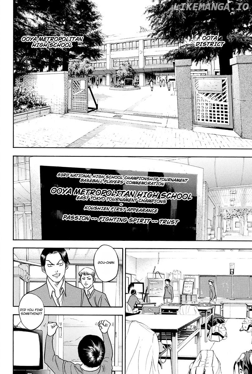 Daiya no A Chapter 293 - page 26