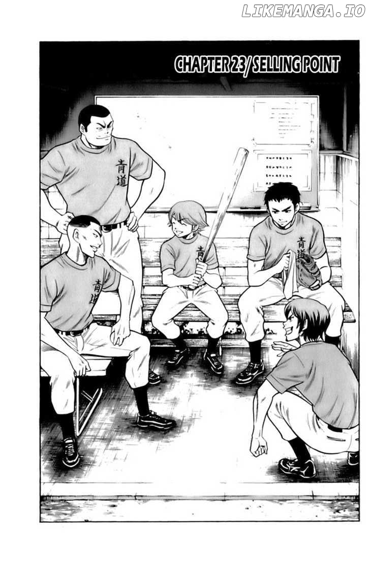 Daiya no A Chapter 23 - page 5