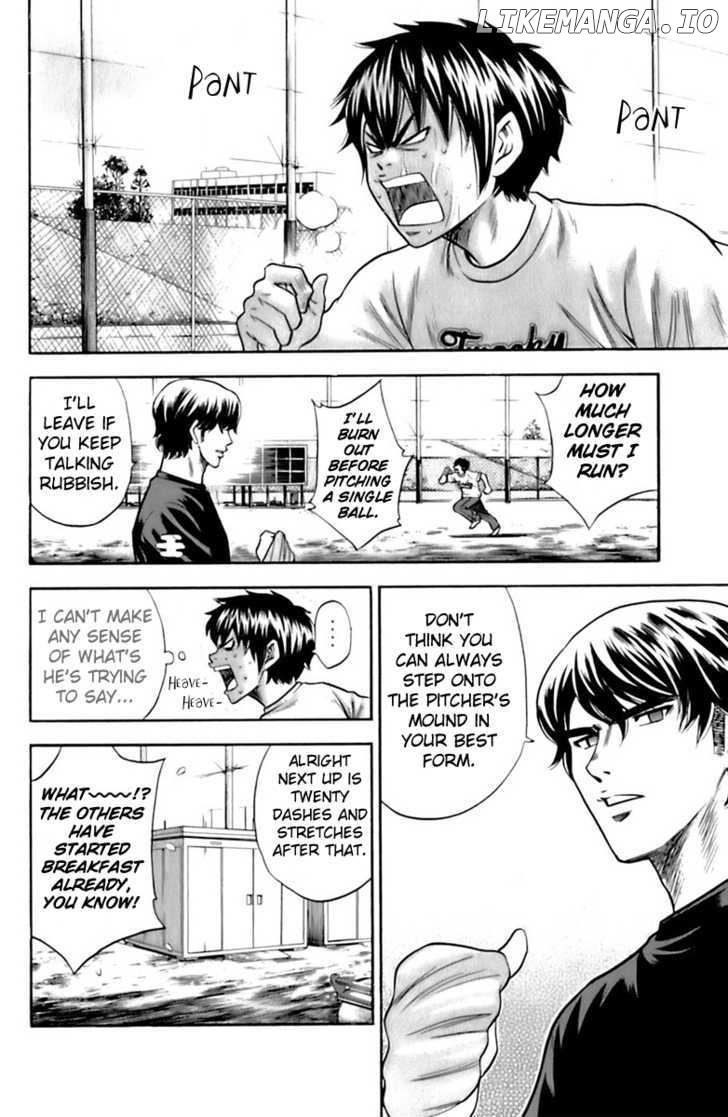 Daiya no A Chapter 23 - page 8