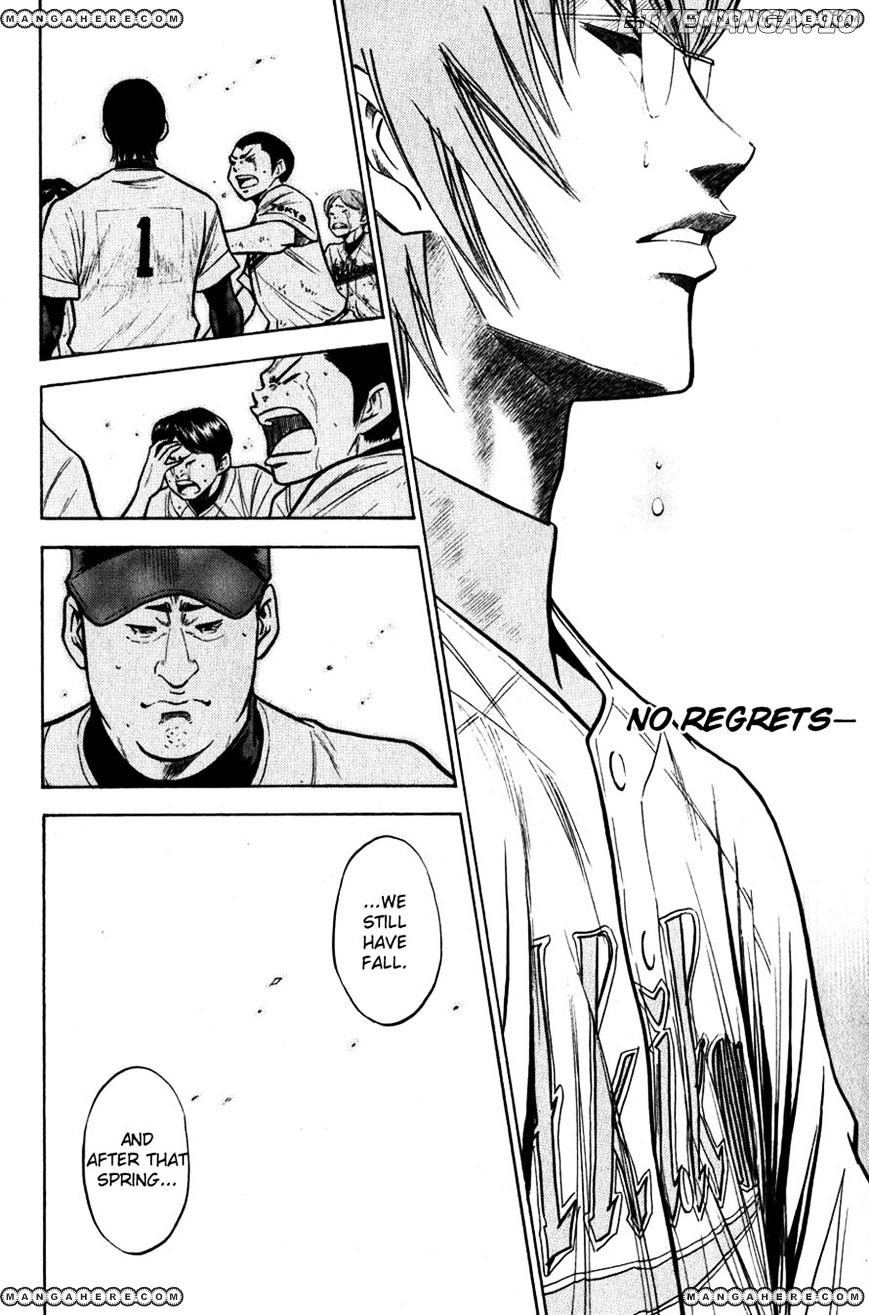 Daiya no A Chapter 88 - page 17