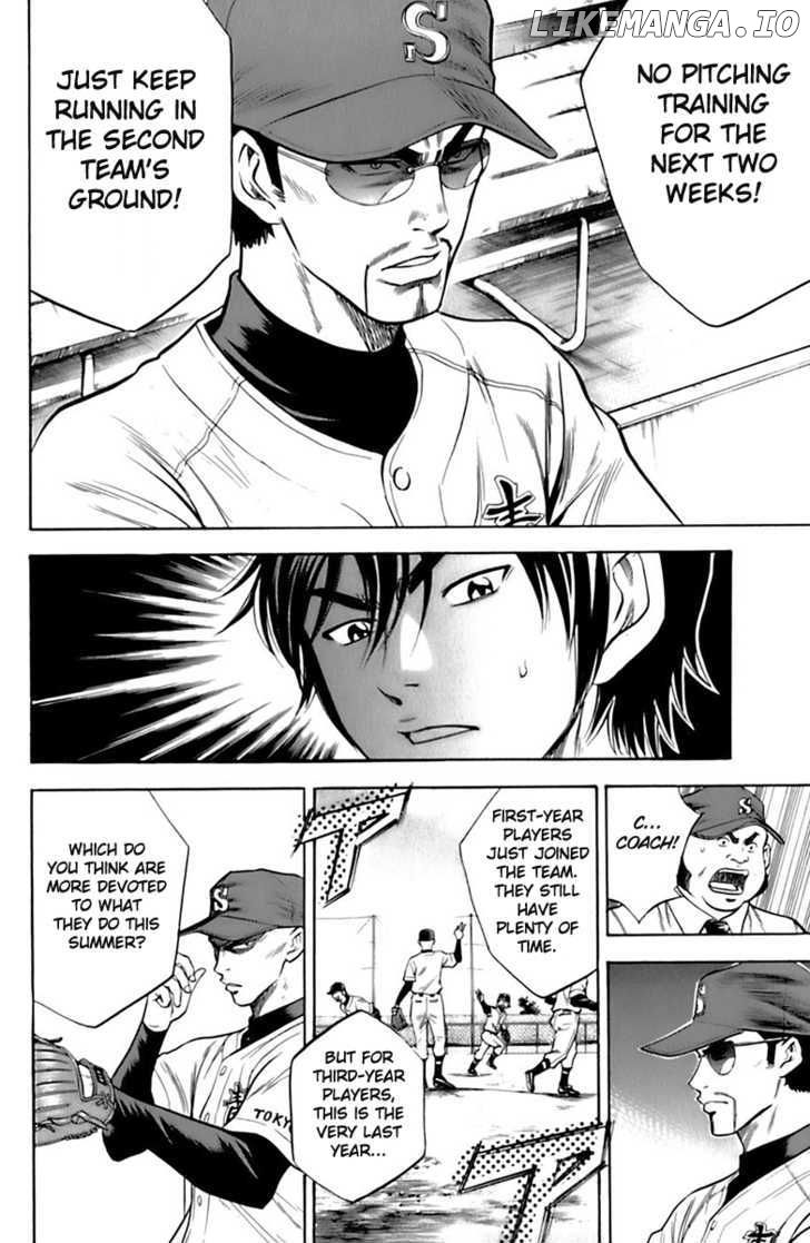 Daiya no A Chapter 24 - page 17