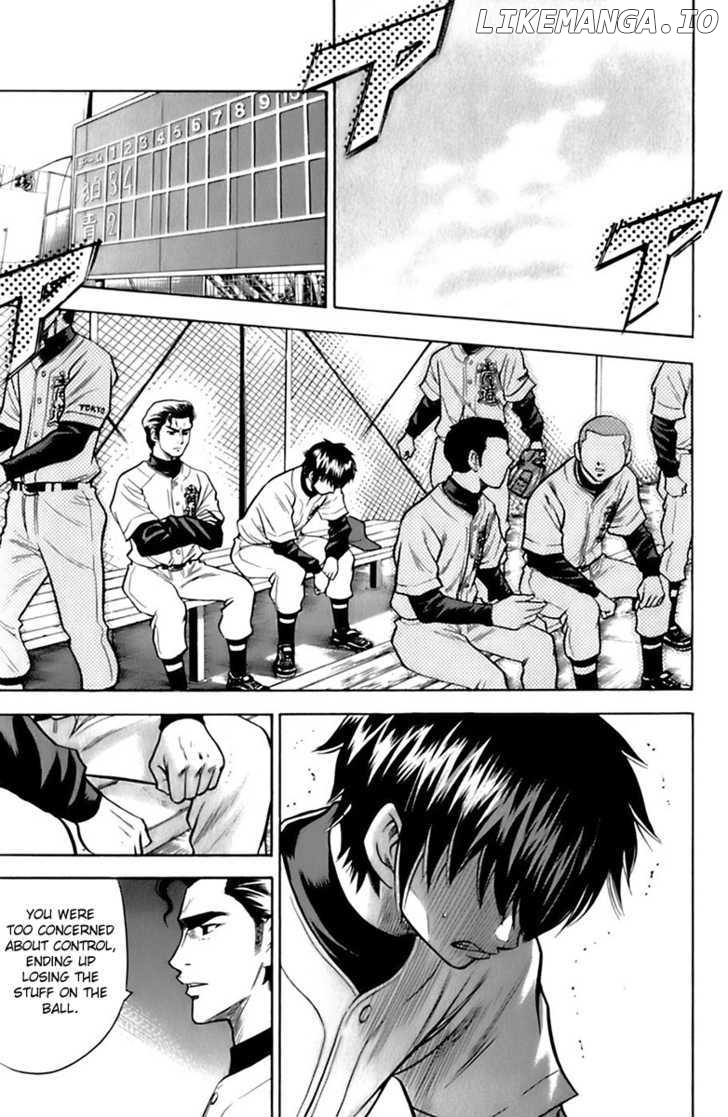 Daiya no A Chapter 24 - page 7