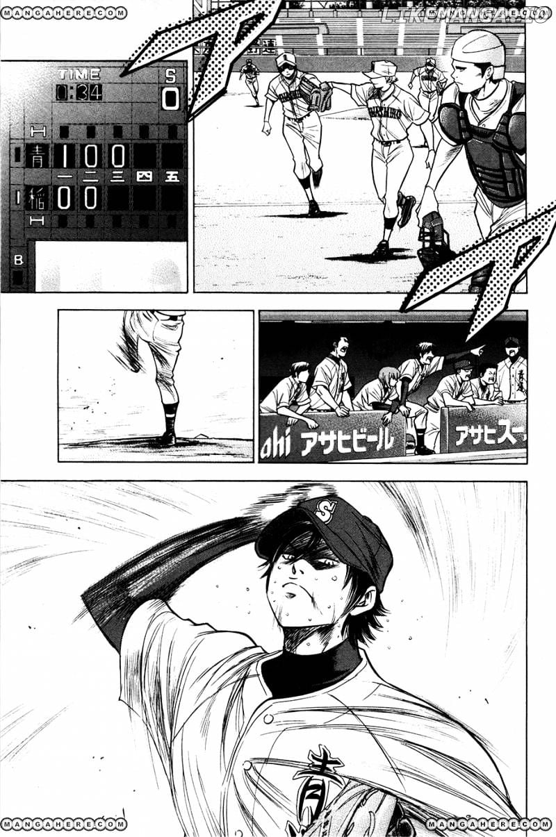 Daiya no A Chapter 155 - page 10