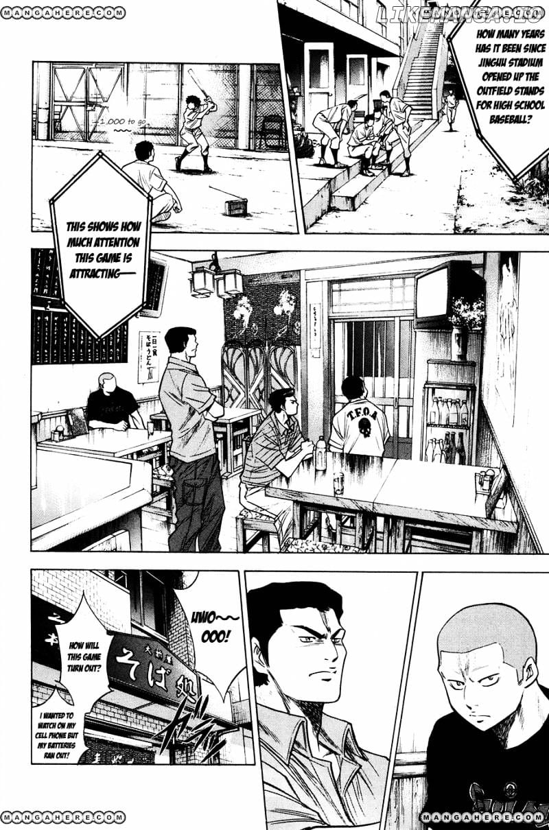 Daiya no A Chapter 155 - page 7