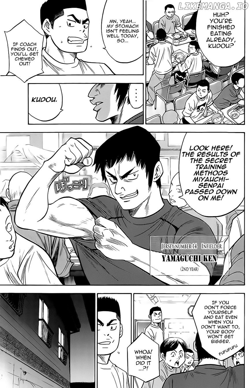 Daiya no A Chapter 259 - page 17