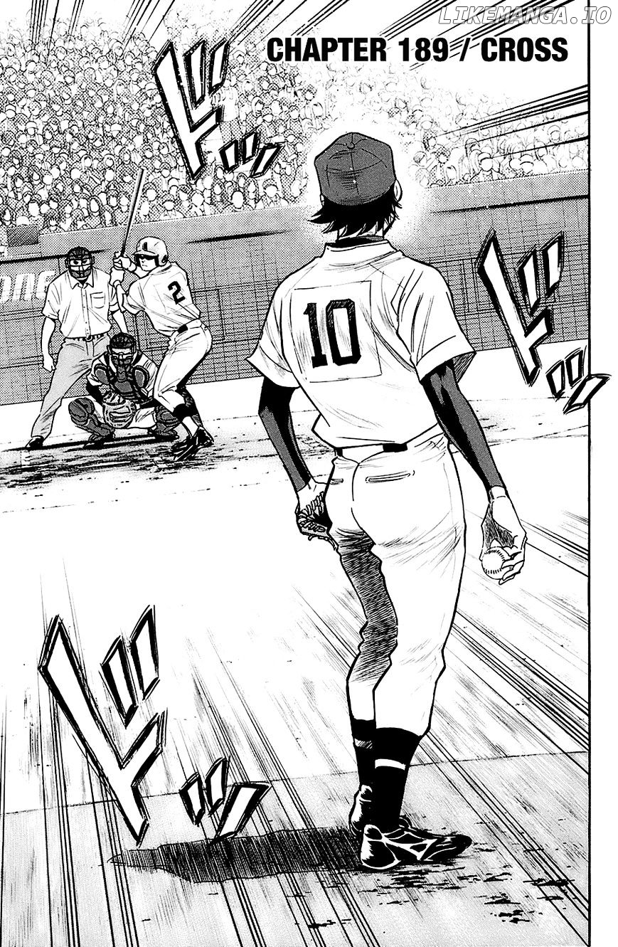 Daiya no A Chapter 189 - page 3