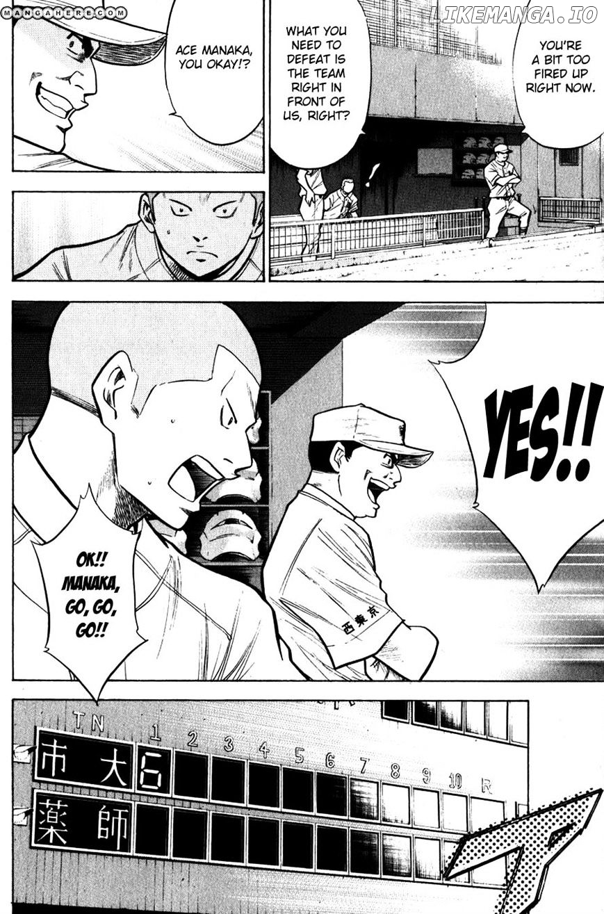 Daiya no A Chapter 90 - page 12