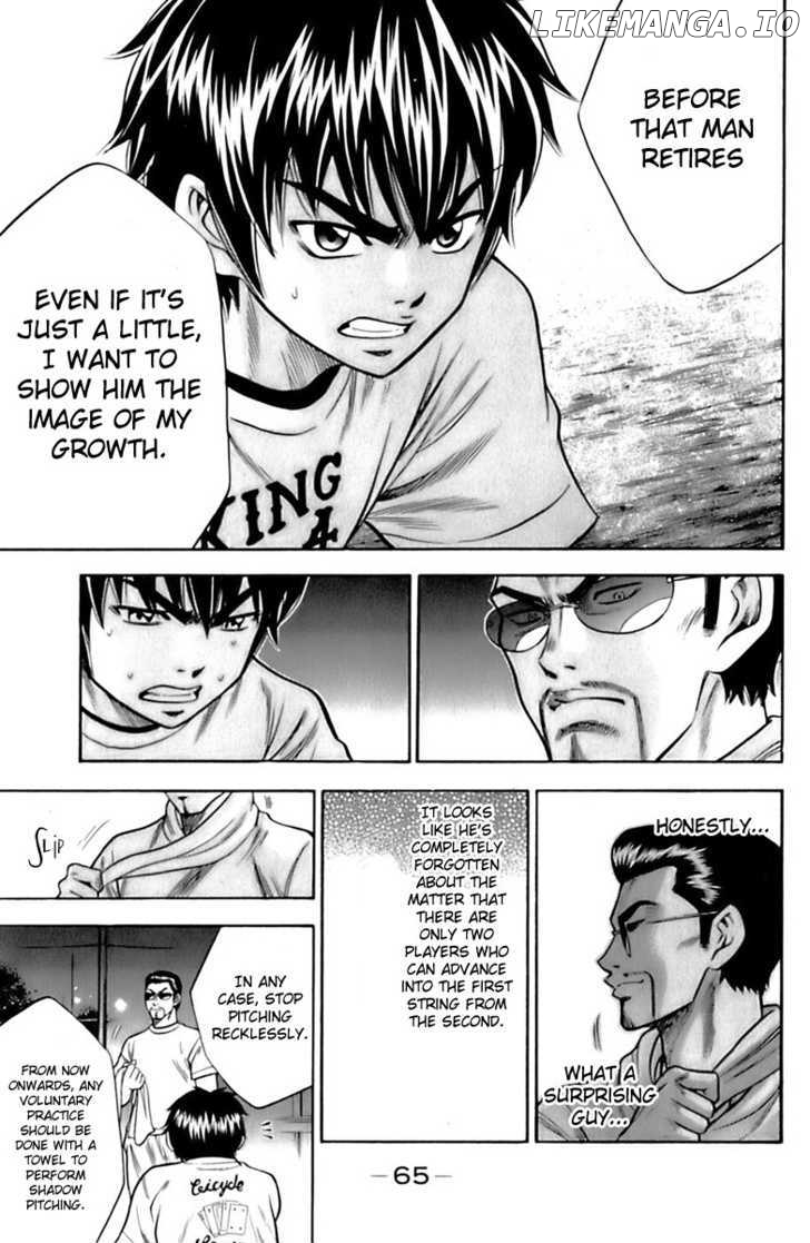 Daiya no A Chapter 25 - page 17