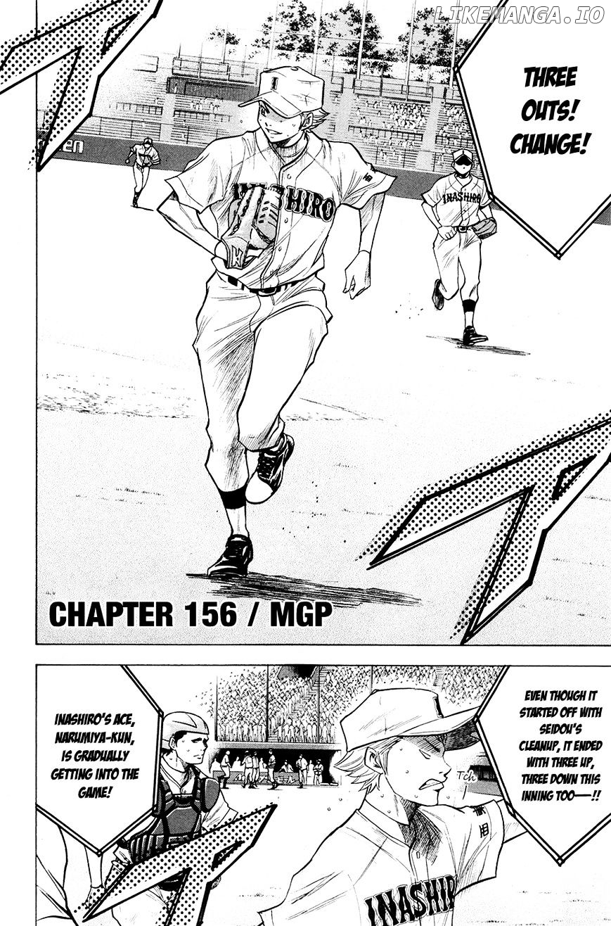 Daiya no A Chapter 156 - page 3