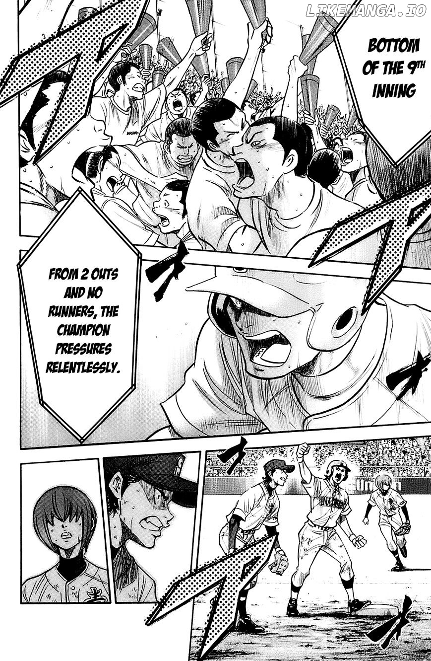 Daiya no A Chapter 190 - page 7