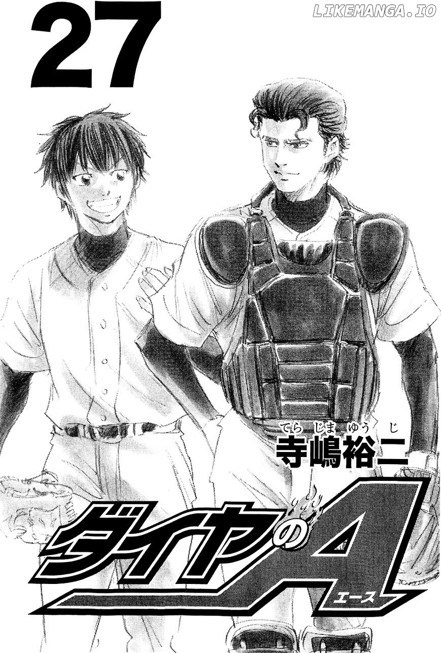 Daiya no A Chapter 229 - page 5