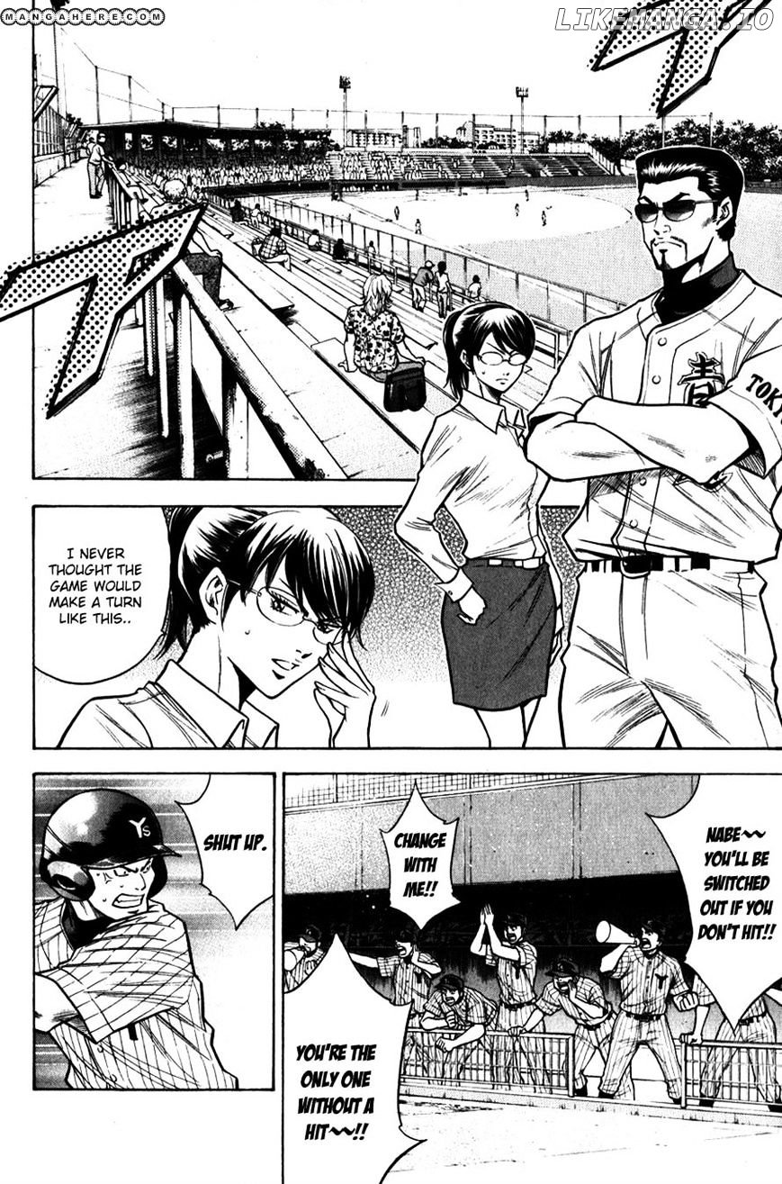 Daiya no A Chapter 91 - page 2