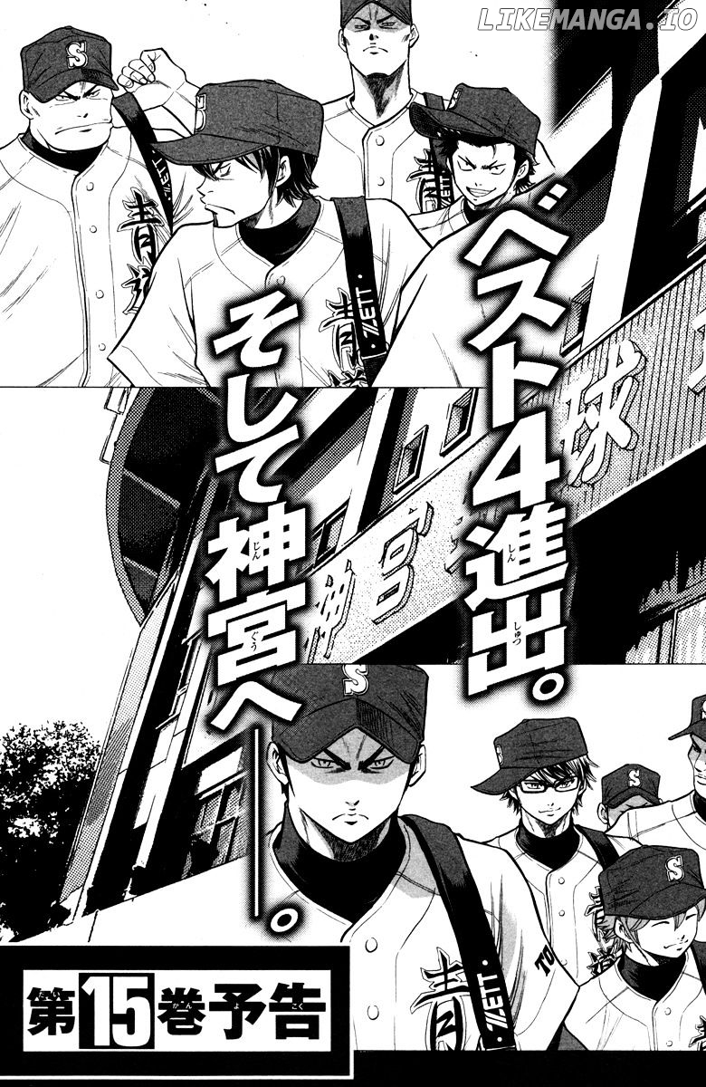 Daiya no A Chapter 120 - page 22