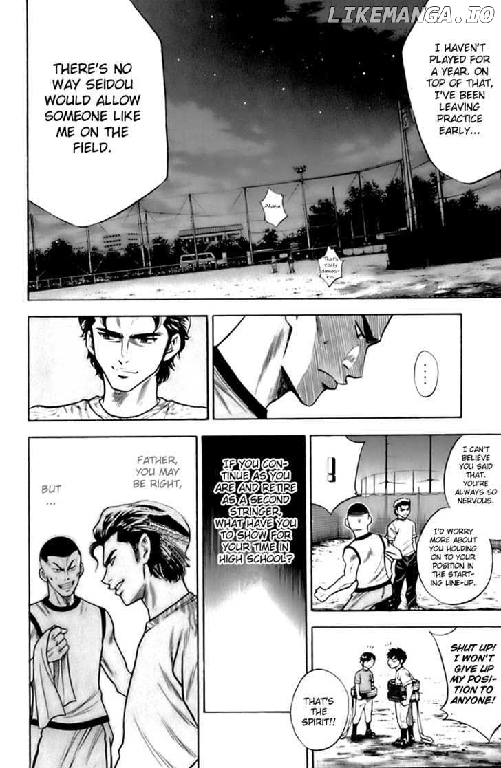 Daiya no A Chapter 26 - page 14