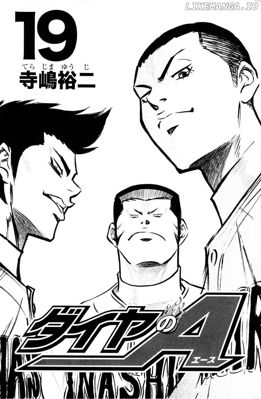 Daiya no A Chapter 157 - page 2