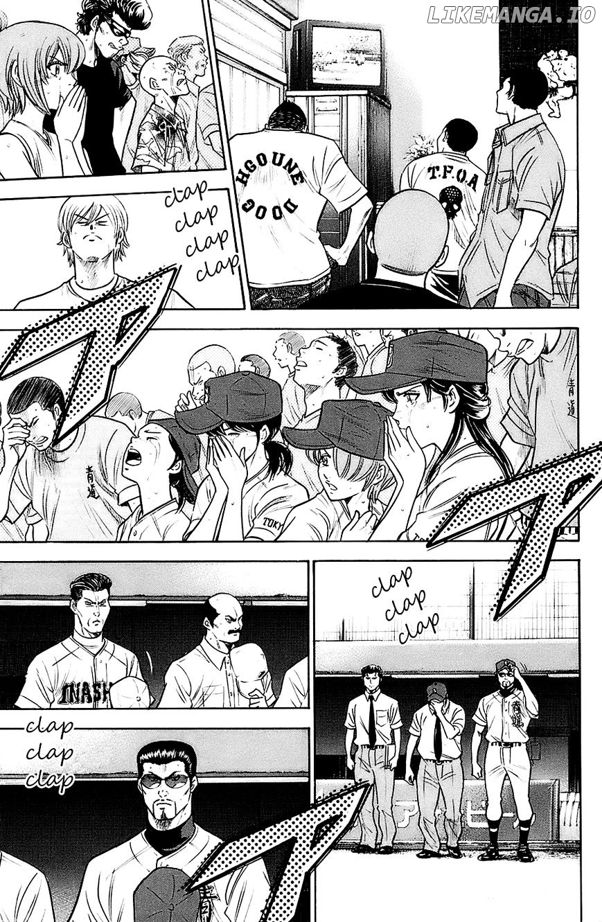 Daiya no A Chapter 191 - page 12