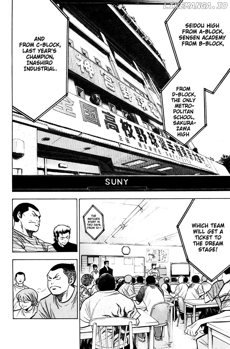 Daiya no A Chapter 121 - page 8