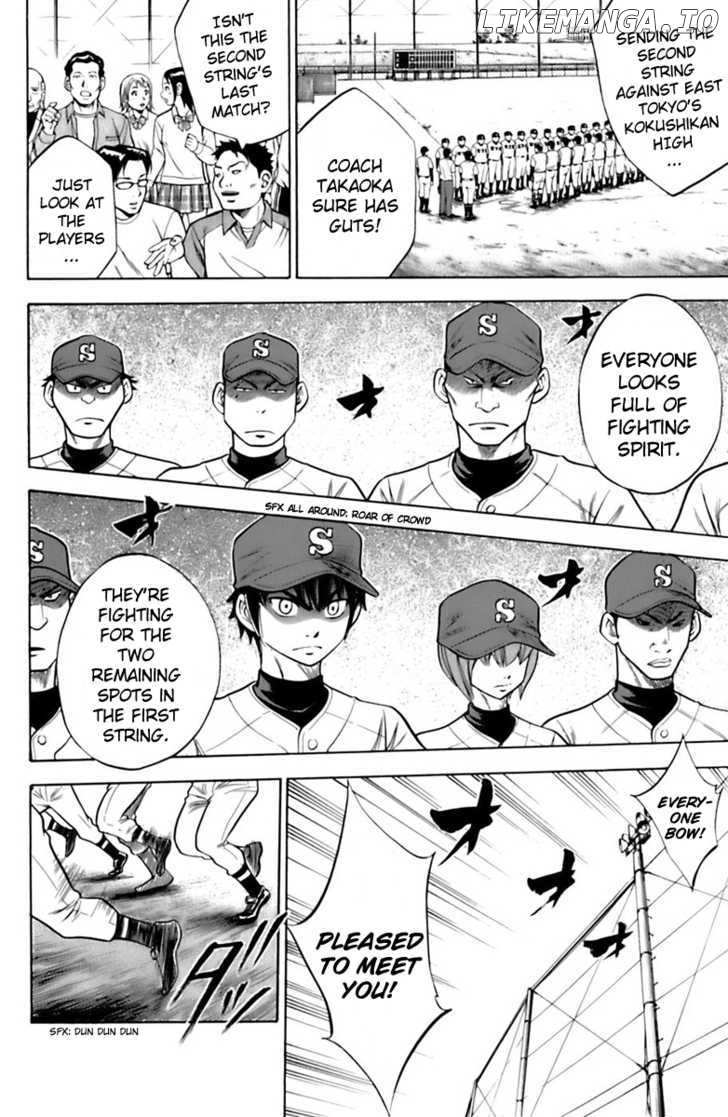 Daiya no A Chapter 27 - page 3