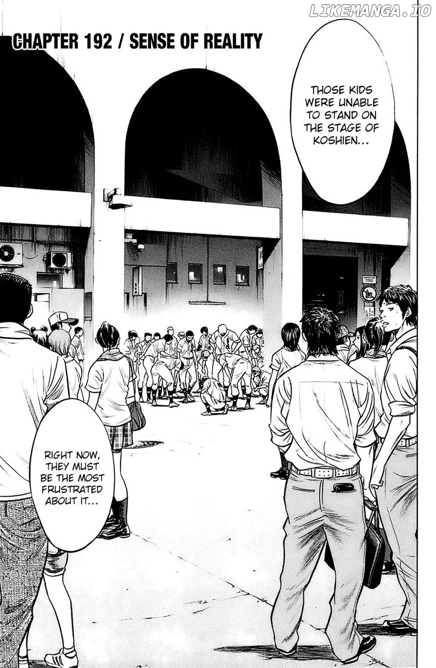 Daiya no A Chapter 192 - page 3