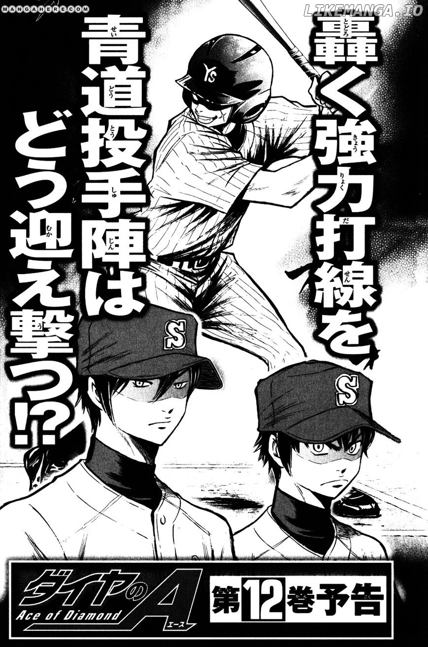 Daiya no A Chapter 93 - page 24