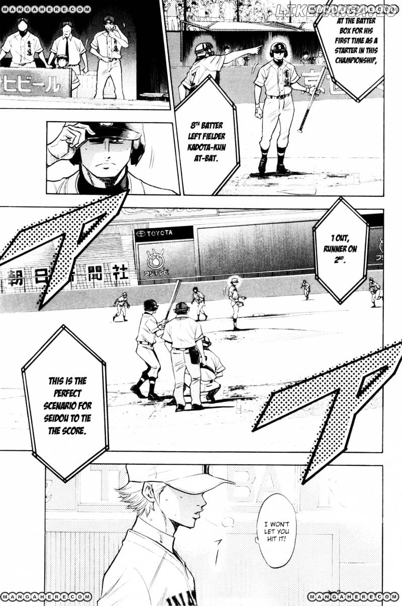 Daiya no A Chapter 159 - page 4