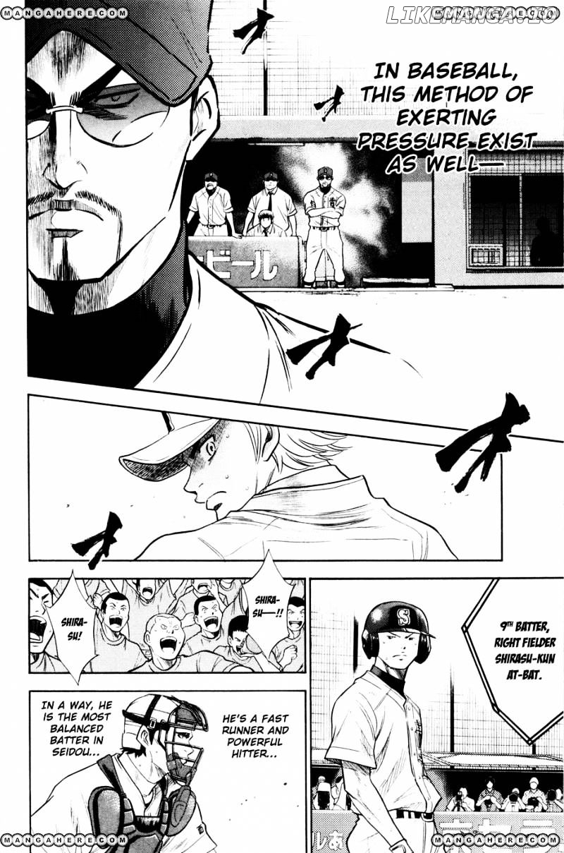 Daiya no A Chapter 159 - page 7