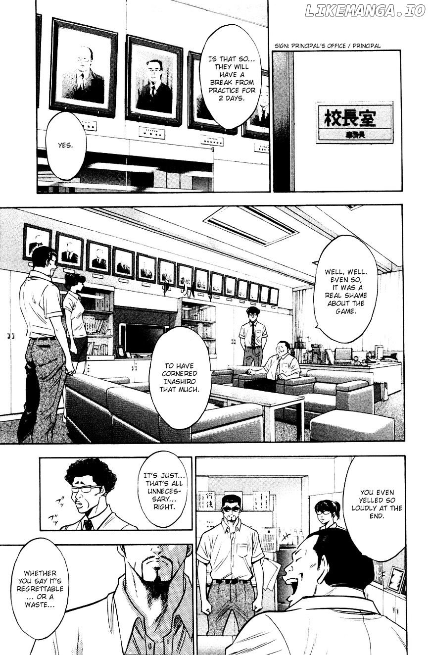 Daiya no A Chapter 193 - page 16