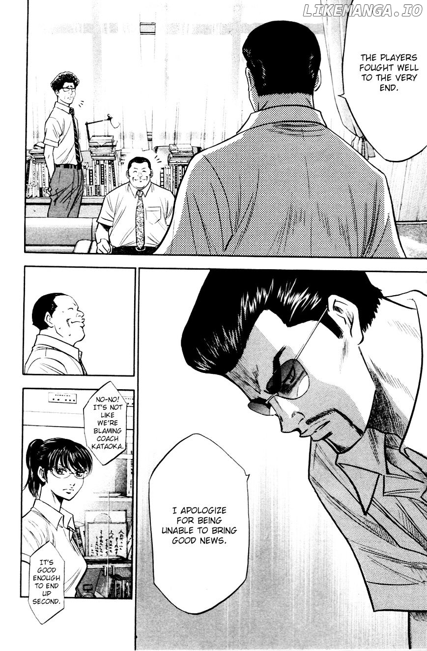 Daiya no A Chapter 193 - page 17