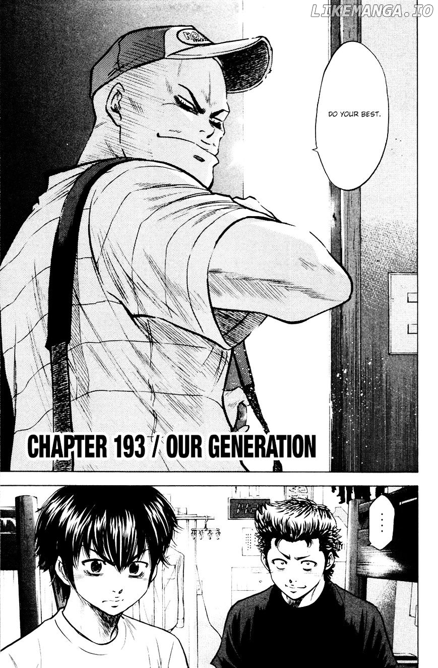 Daiya no A Chapter 193 - page 8