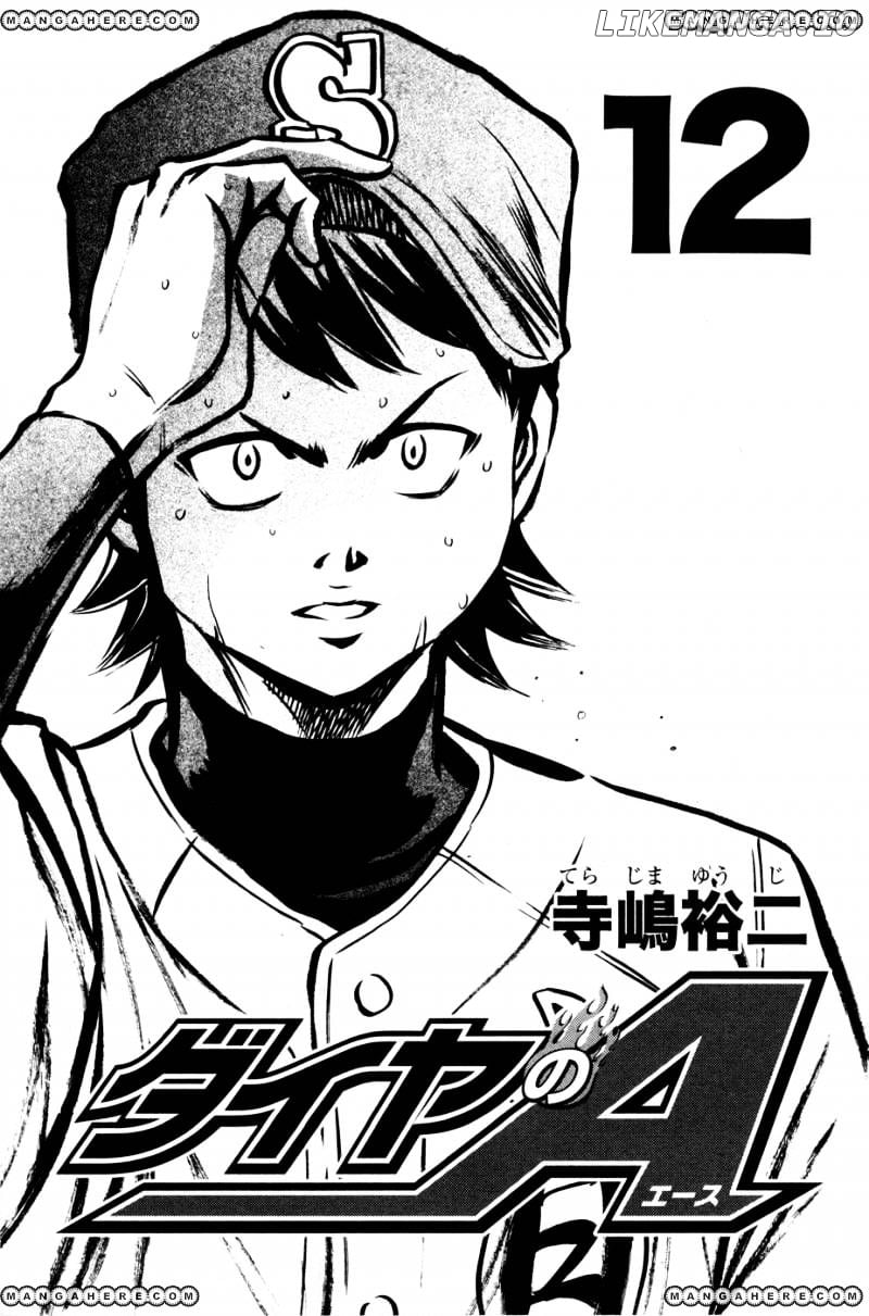 Daiya no A Chapter 94 - page 3