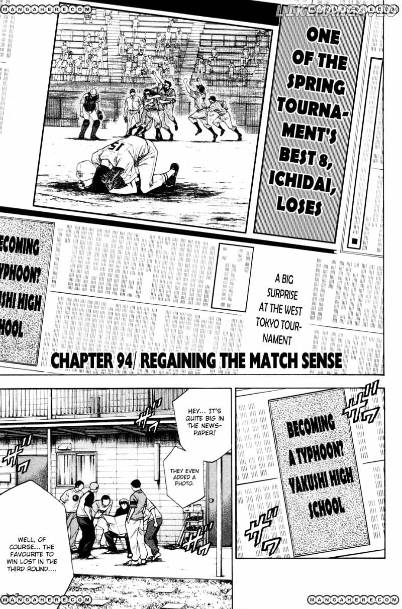 Daiya no A Chapter 94 - page 5