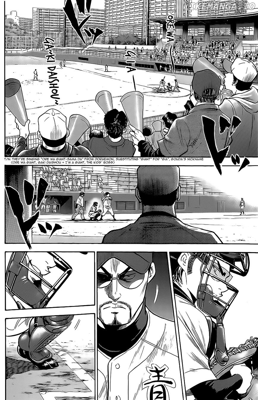 Daiya no A Chapter 264 - page 2