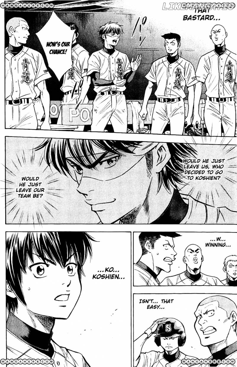 Daiya no A Chapter 233 - page 4