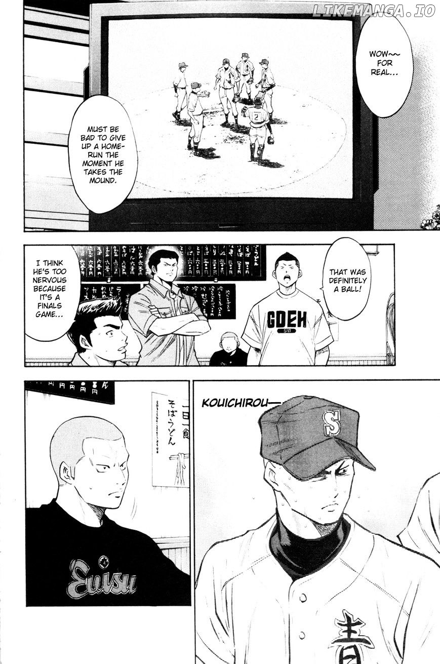 Daiya no A Chapter 160 - page 14