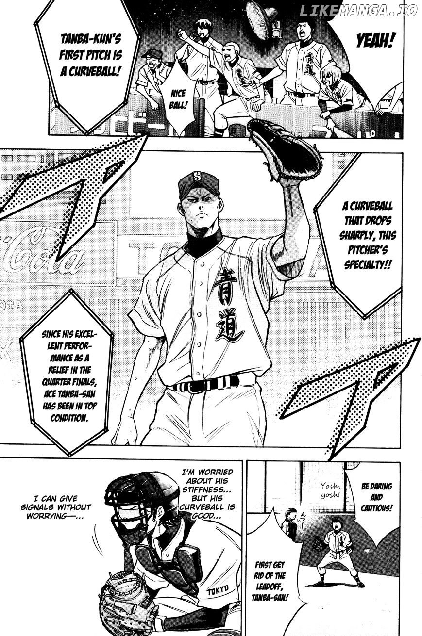 Daiya no A Chapter 160 - page 3