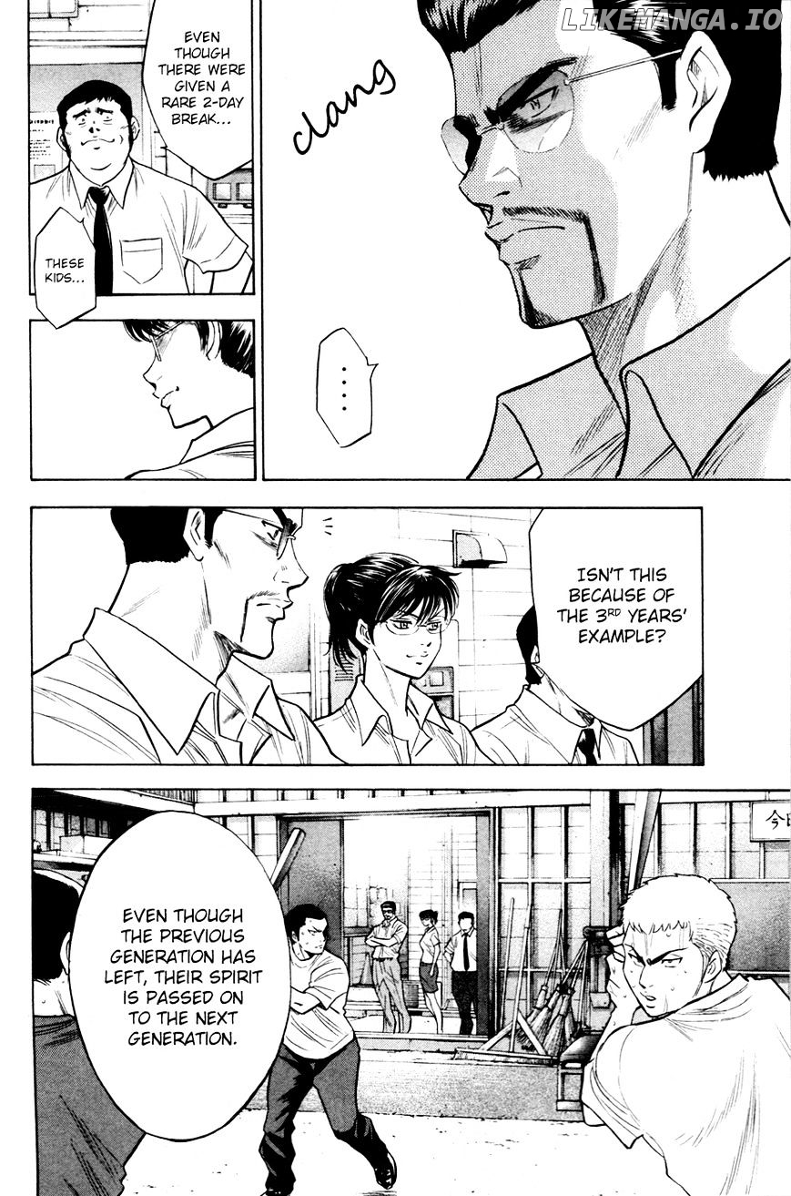 Daiya no A Chapter 194 - page 13