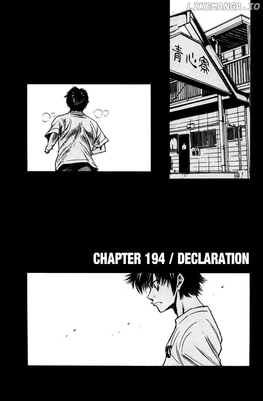 Daiya no A Chapter 194 - page 5