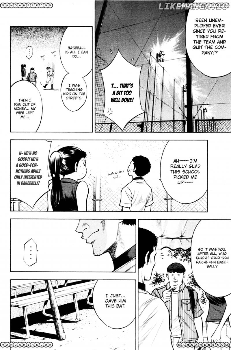 Daiya no A Chapter 95 - page 13