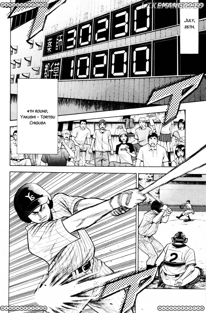 Daiya no A Chapter 95 - page 3