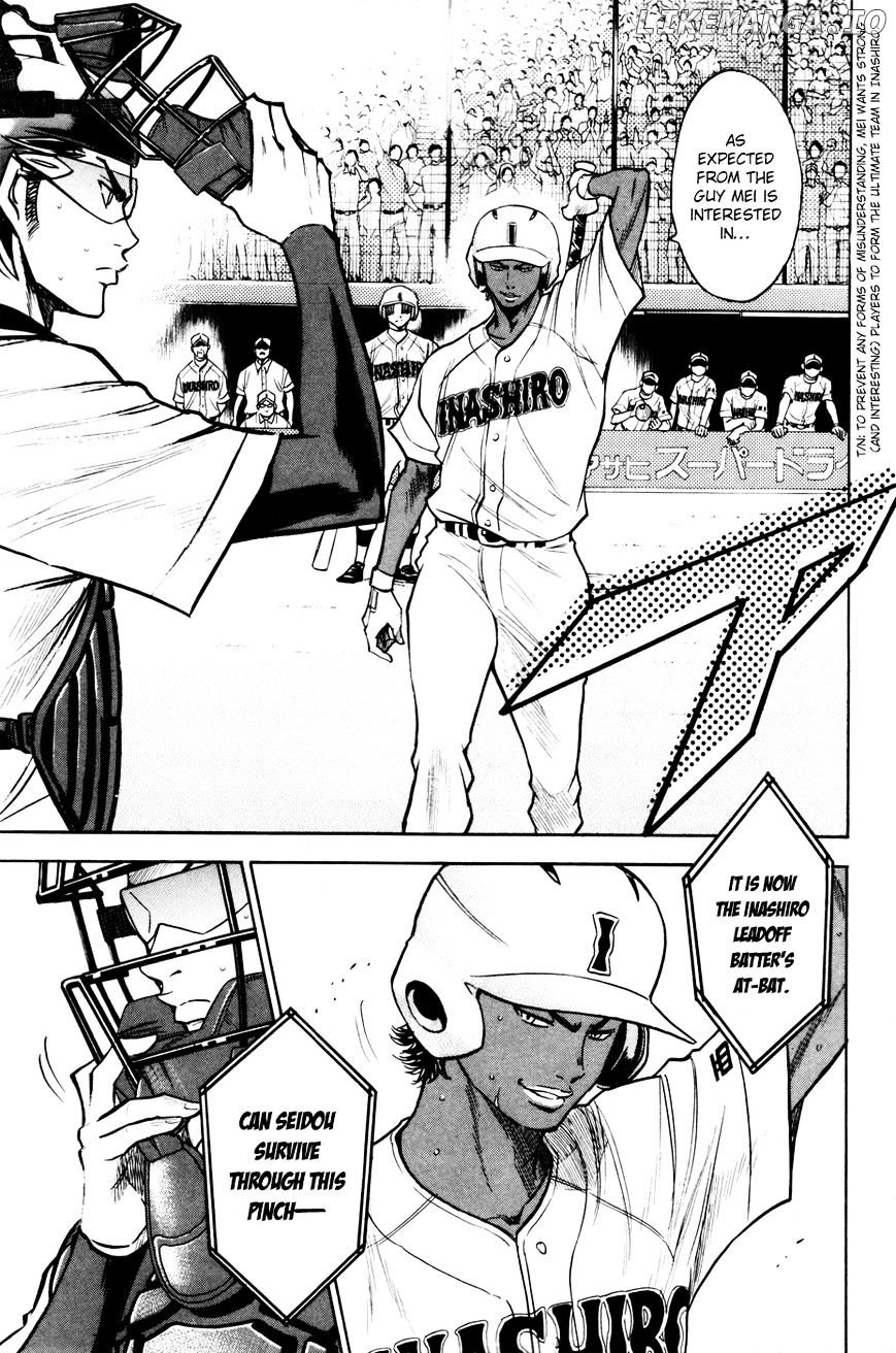 Daiya no A Chapter 161 - page 11