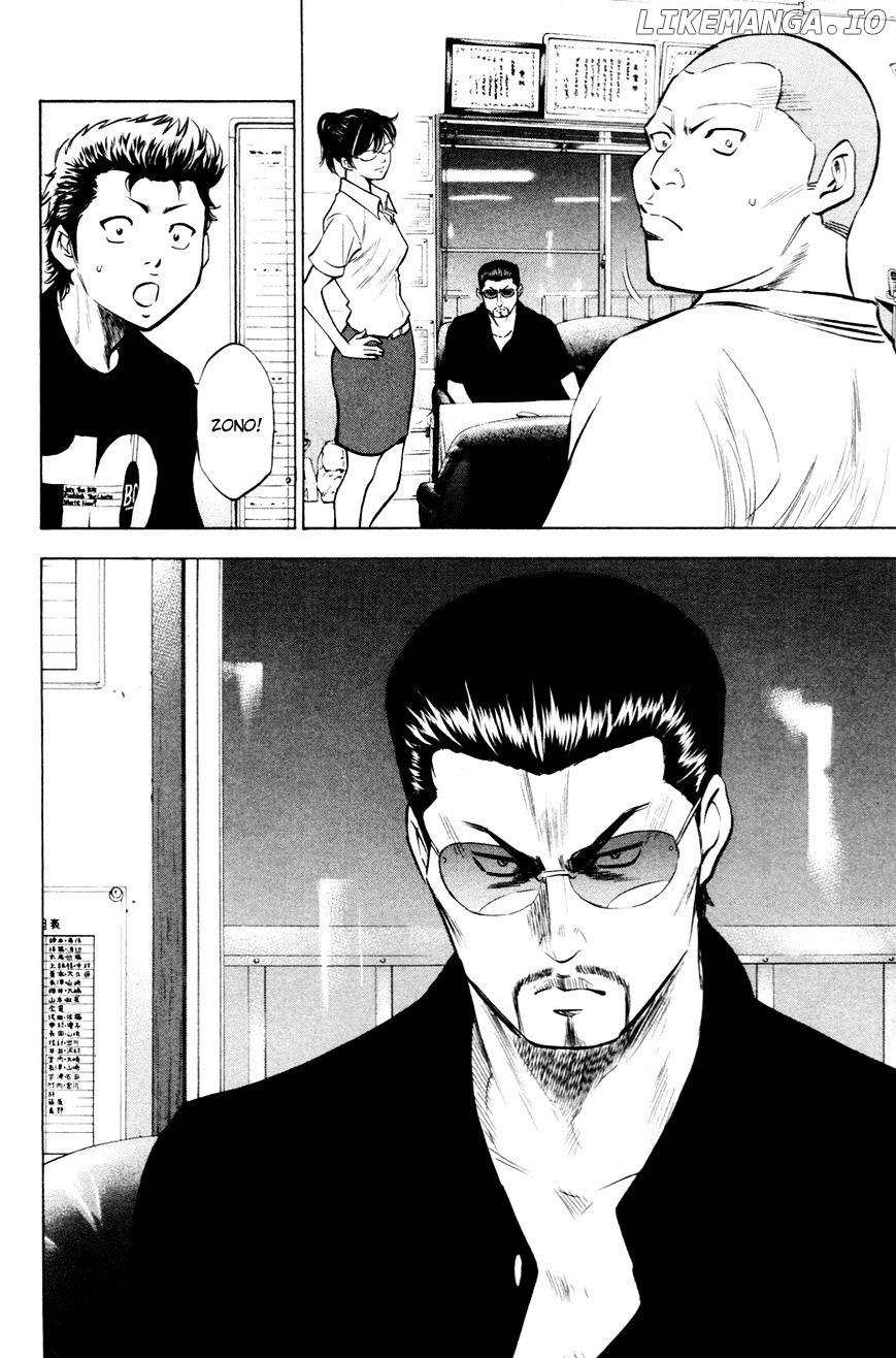 Daiya no A Chapter 195 - page 22