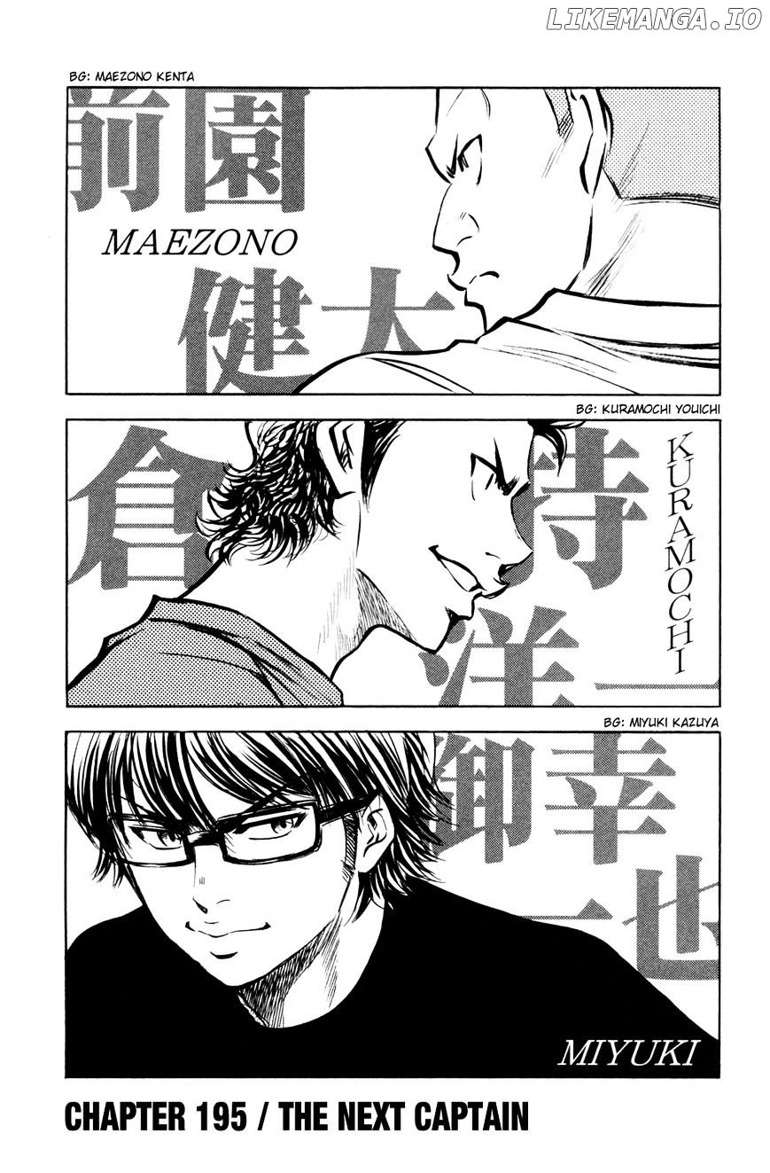 Daiya no A Chapter 195 - page 3