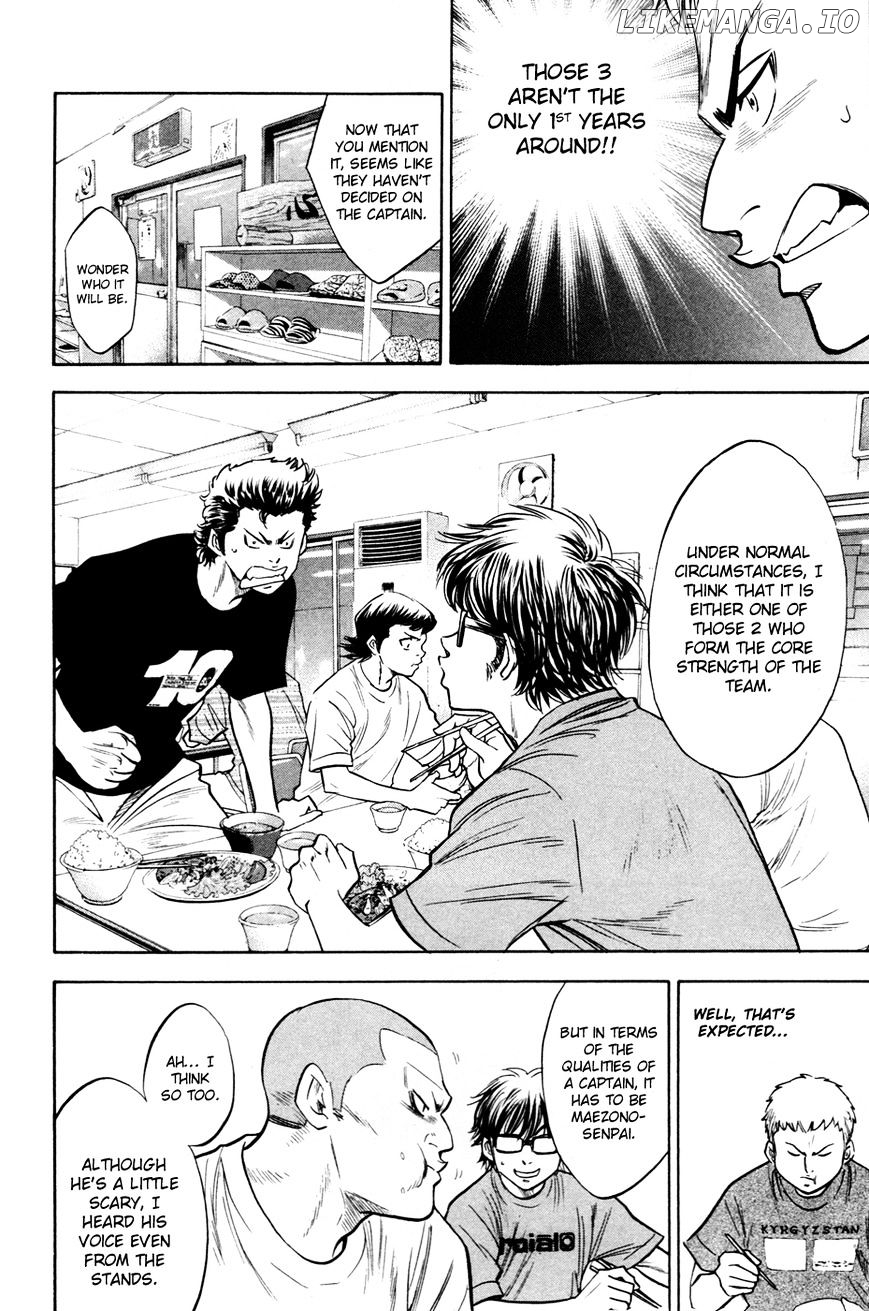 Daiya no A Chapter 195 - page 6