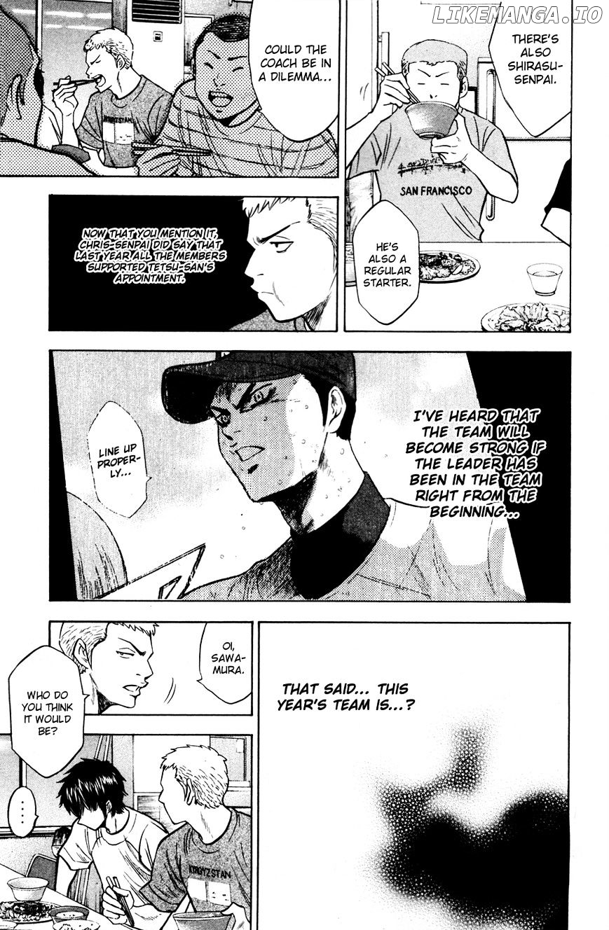 Daiya no A Chapter 195 - page 7