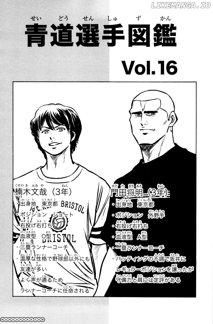 Daiya no A Chapter 96 - page 22