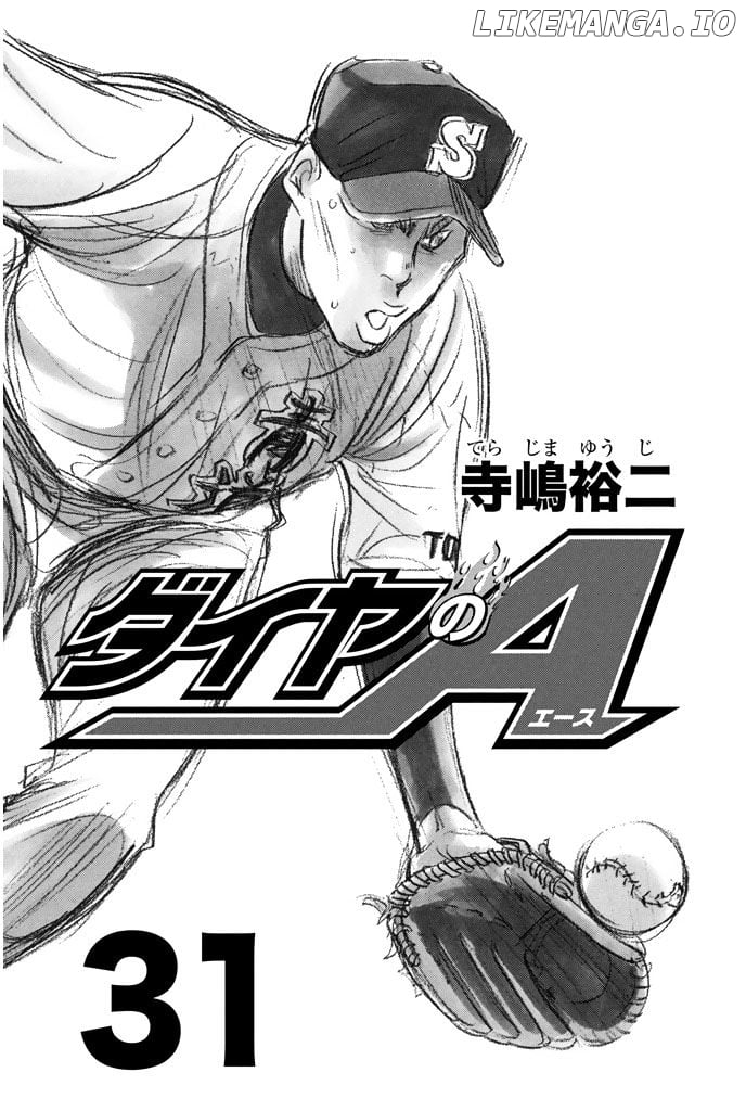 Daiya no A Chapter 266 - page 2