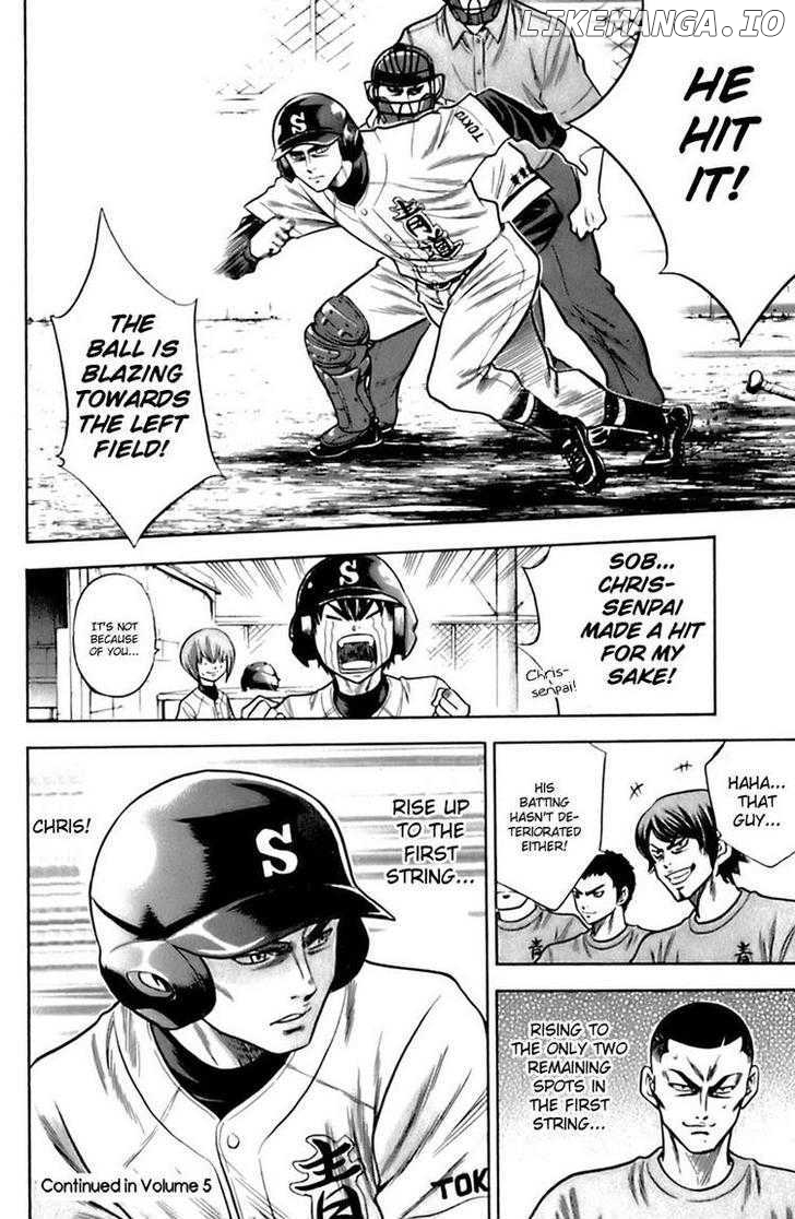 Daiya no A Chapter 31 - page 18